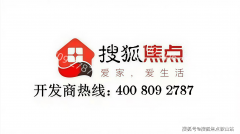 是片区内城市界面最成熟、配套最优良的板