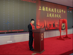 <b>集团一直苦守合规运营</b>