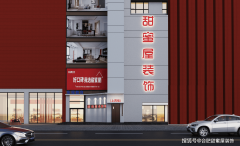 实正实现“所见即