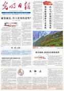 旅逛分析收入冲破30亿