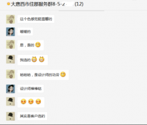 部门区域的墙面乳胶漆也已确定了调色而且涂刷