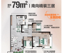 圈内涵盖大型超市、品牌餐饮、时髦购物、休闲